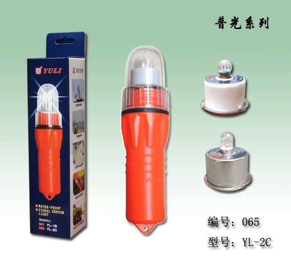 Click for more information
					 
��Product Name:Normal light electronic fishing lamp
-------------------------------------
��Categories:Power saved net light series
-------------------------------------
��Class:Normal light series


