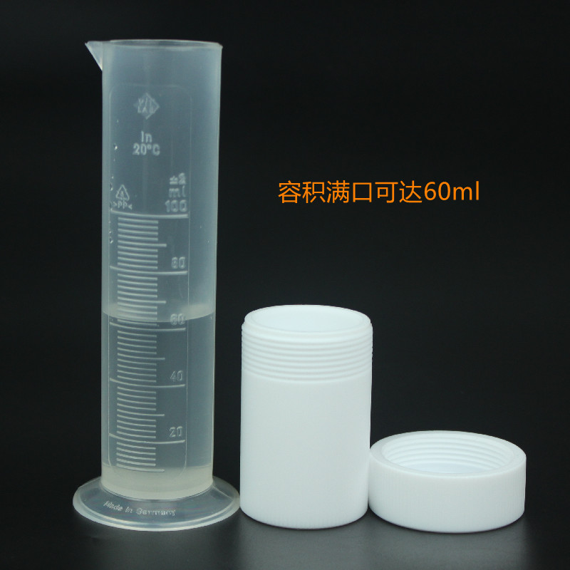 特氟龍聚四氟乙烯消煮瓶、消解瓶50mlz直上直下