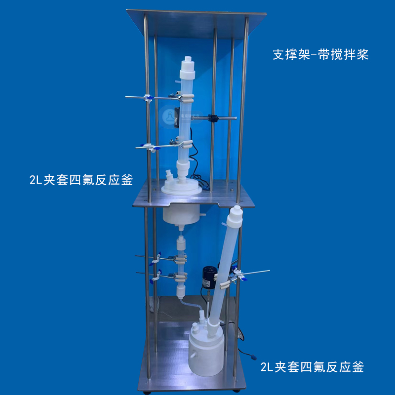 2L四氟夾套反應(yīng)釜裝置耐酸堿耐高溫可定制成套設(shè)備