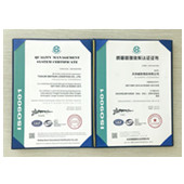 ISO9001质量管理体系认证证书 